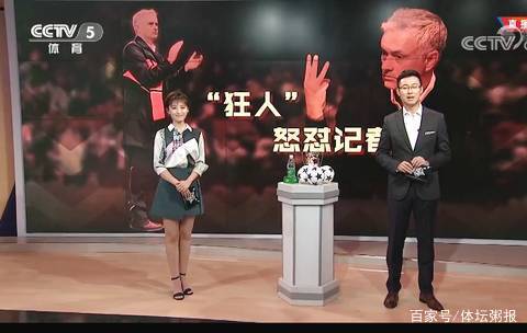 著改善板凳