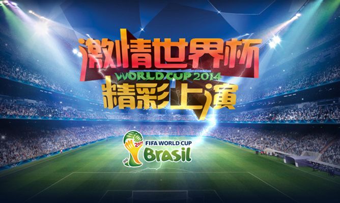 英超：曼联3-2险胜切尔西