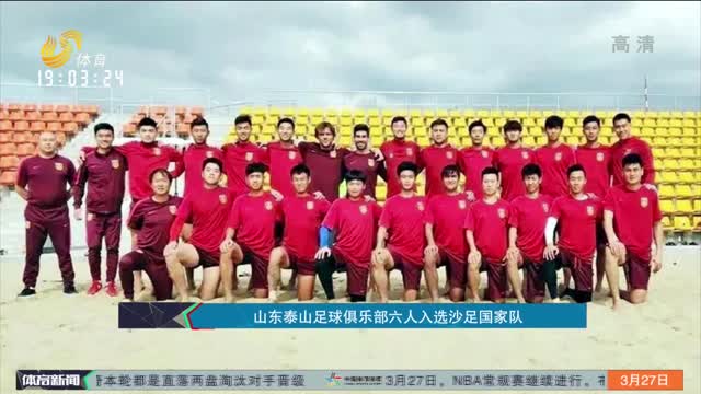 调高位