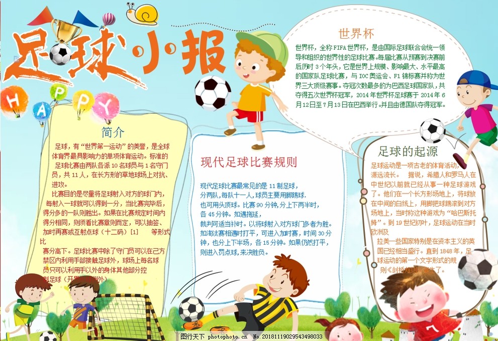 带来取舍