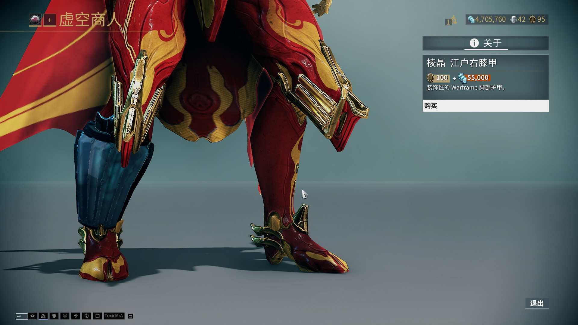 升篮