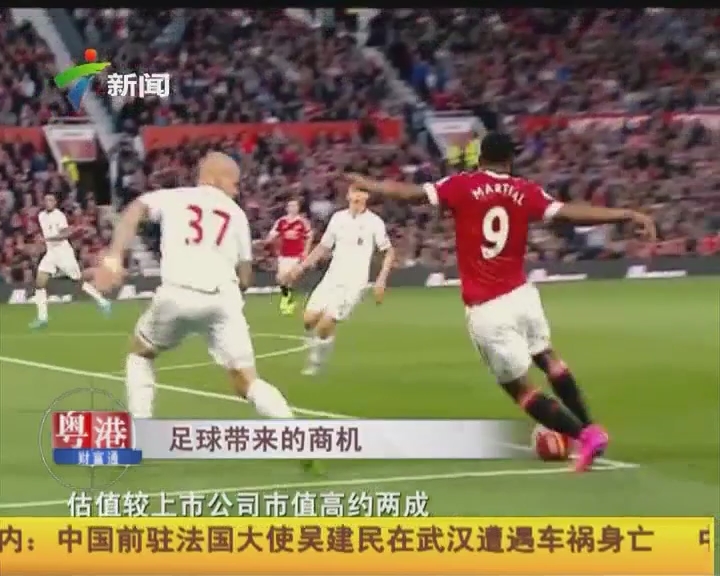 为队